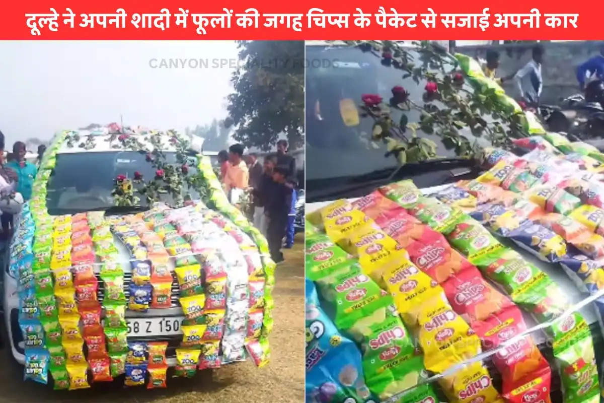 Groom car decorated with chips packets