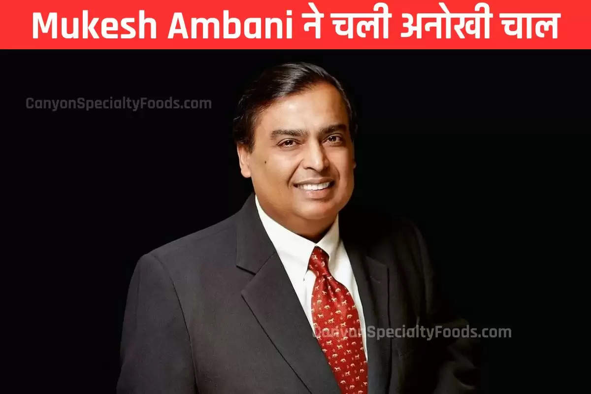 Mukesh Ambani का ब्रह्मास्त्र! 9 रुपये में रोज 2.5GB डेटा और अनलिमिटेड कॉलिंग, BSNL को भूले Jio यूजर्स