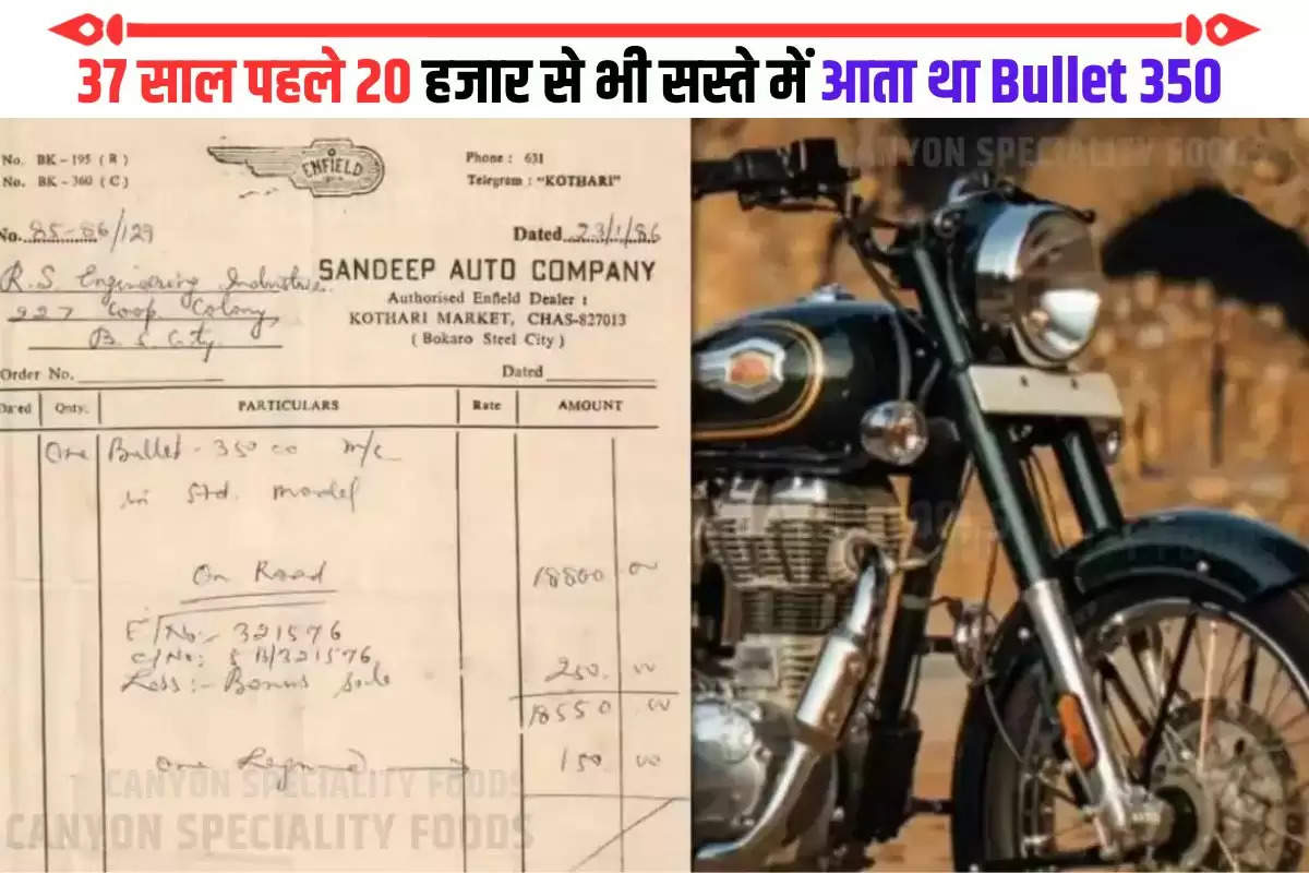 old bill of bullet bike (1)