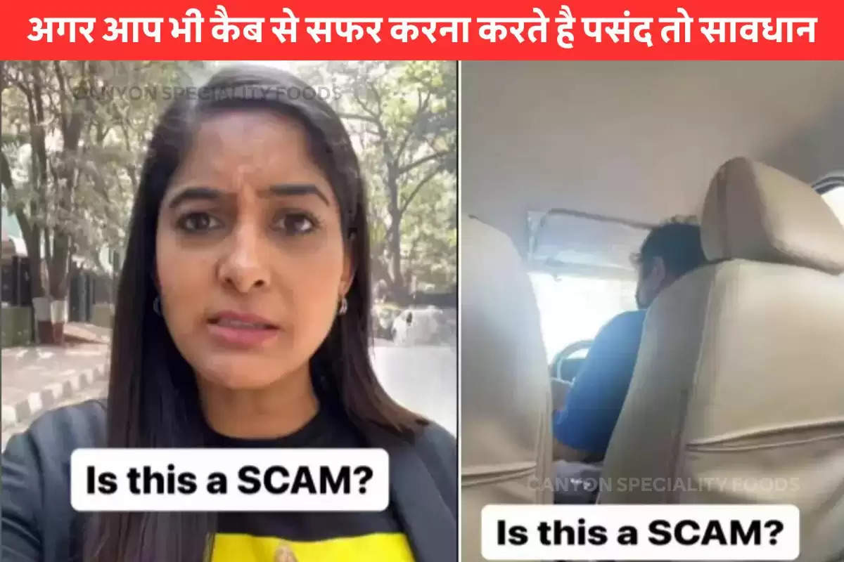 Mumbai Cab Sacam Viral Video