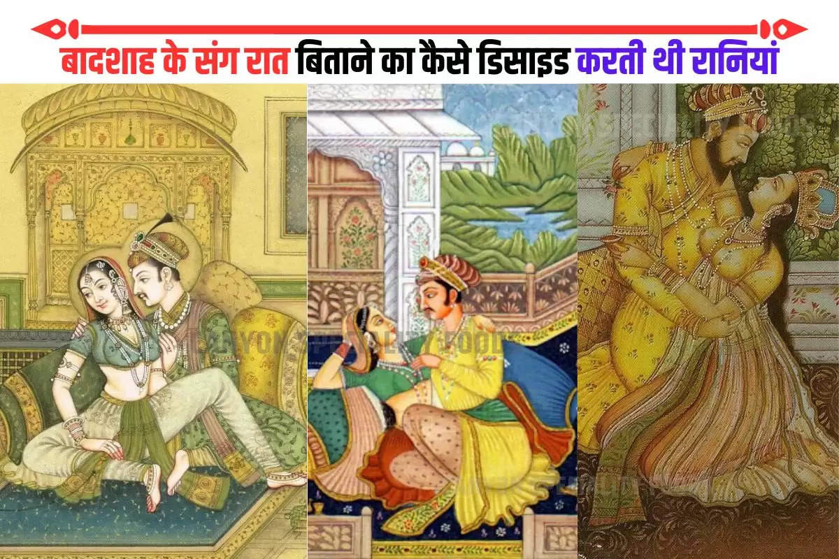 Mughal Story of Haram