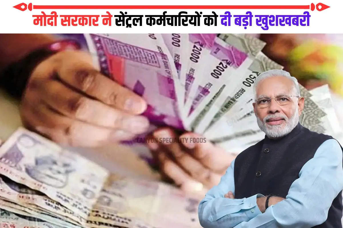 7th pay commission india