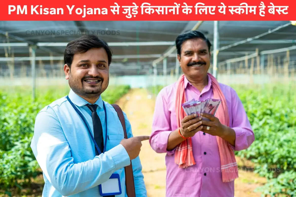 Kisan Credit Card for farmers