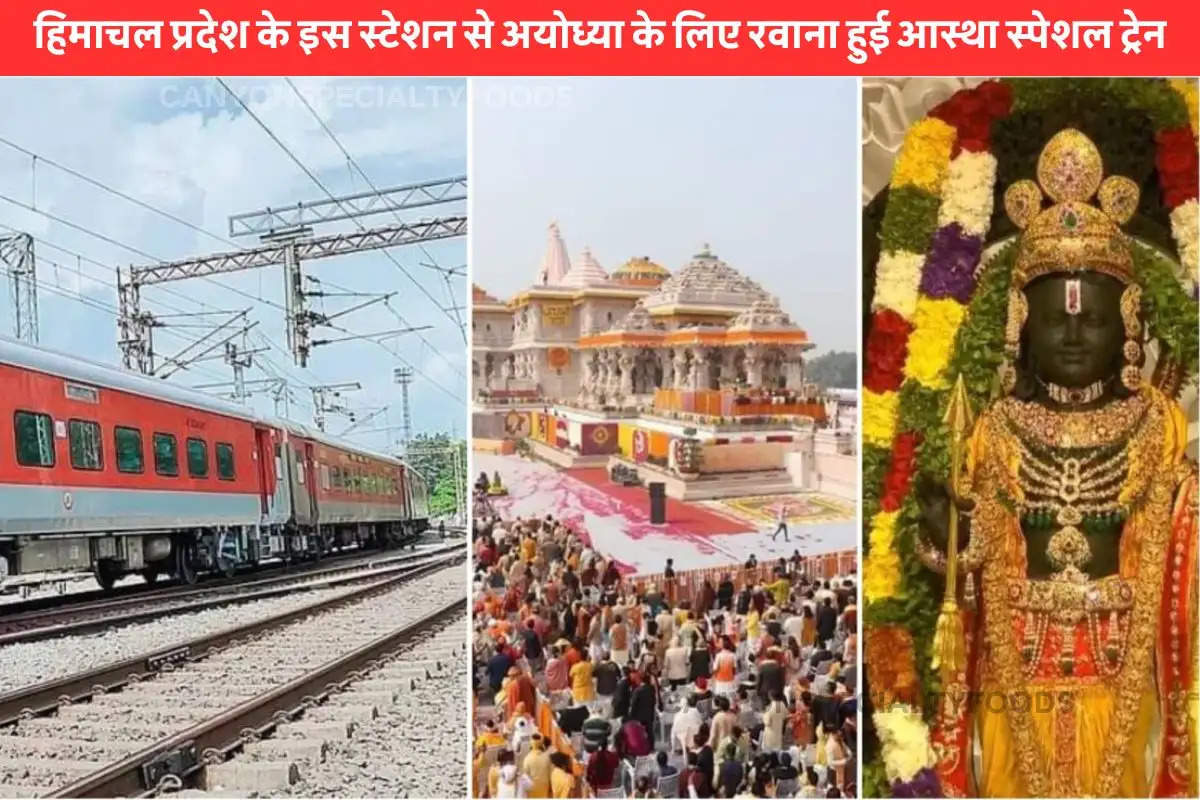 Aastha Special Train from Andaura to Ayodhya Dham