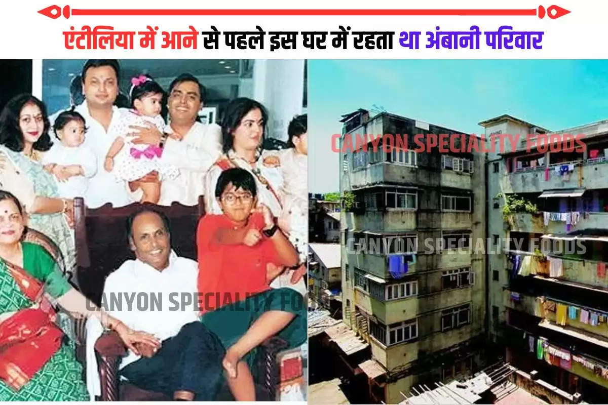 ambani family previous home