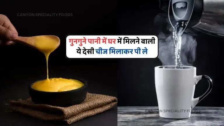 Ghee In Luke Warm Water Benefits