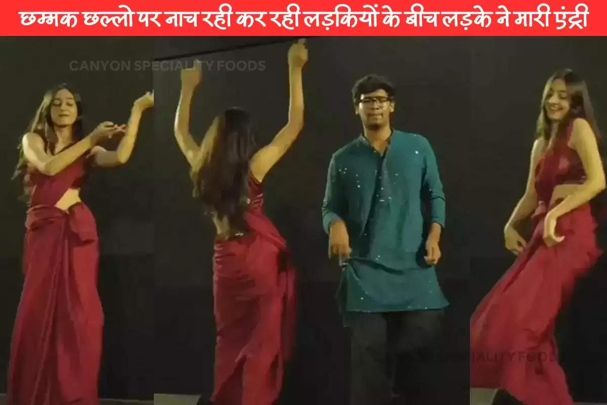 chammak challo viral video (2)