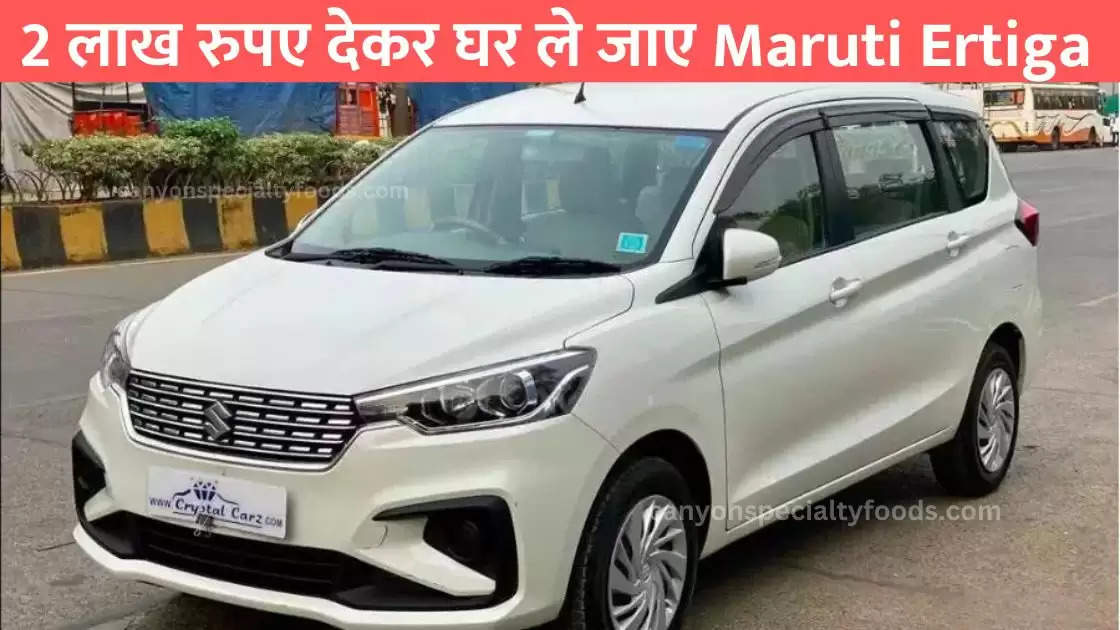 maruti-suzuki-ertiga