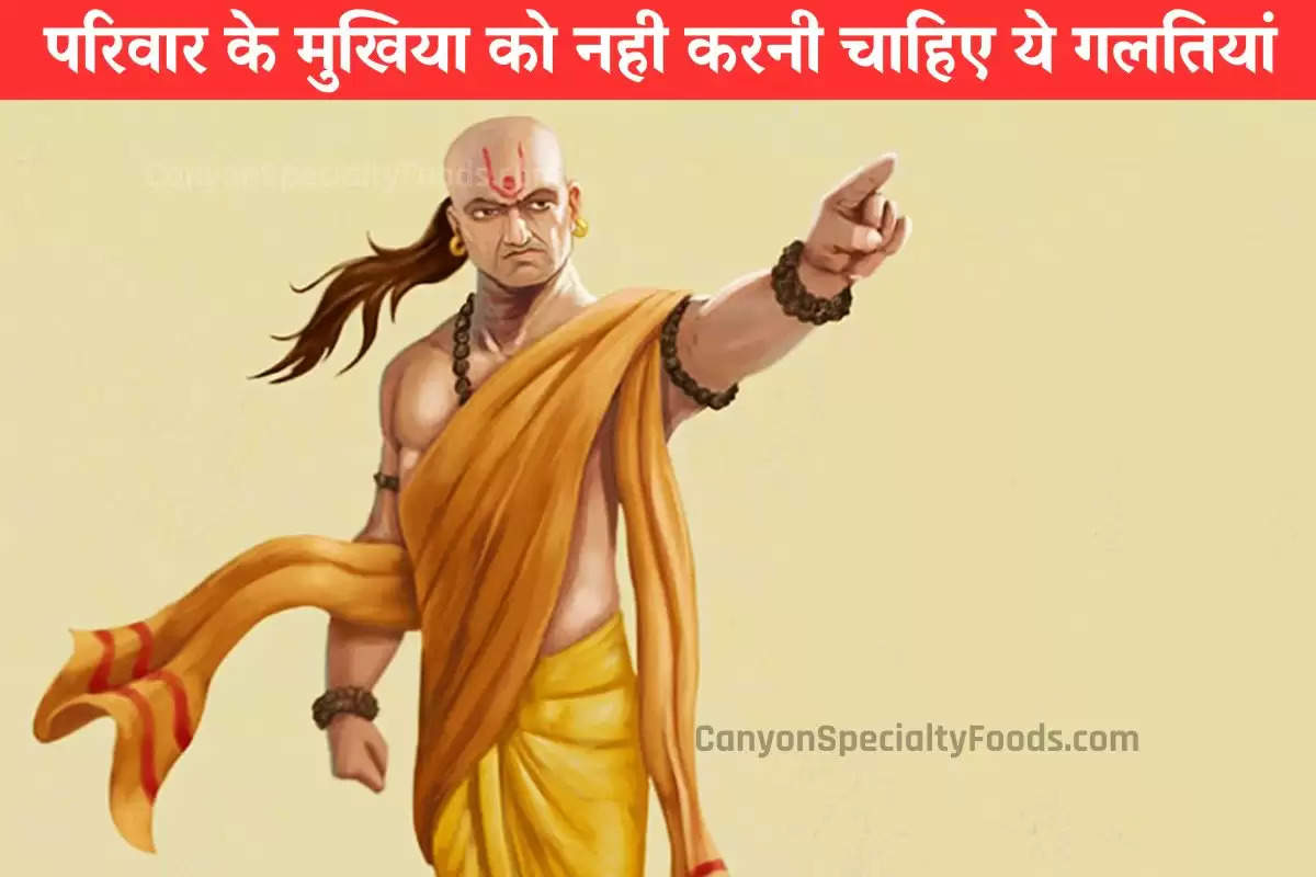 chanakya-niti