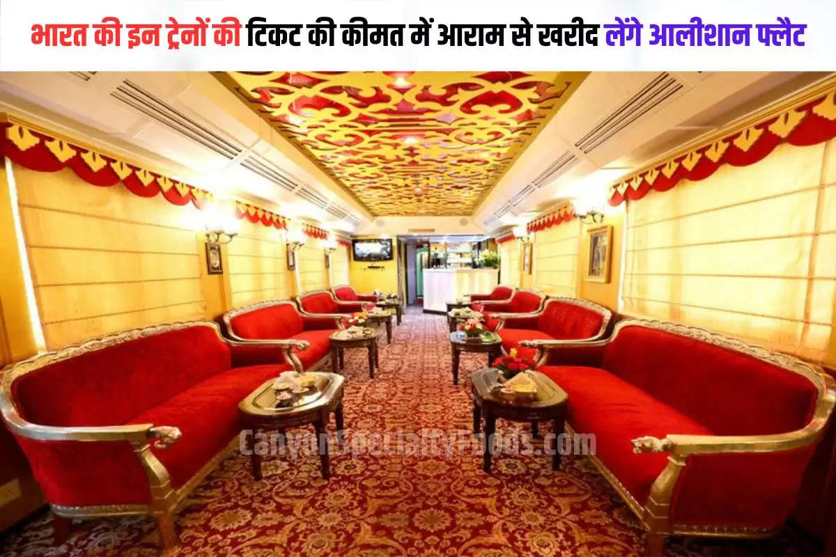 Most Expensive Train in India