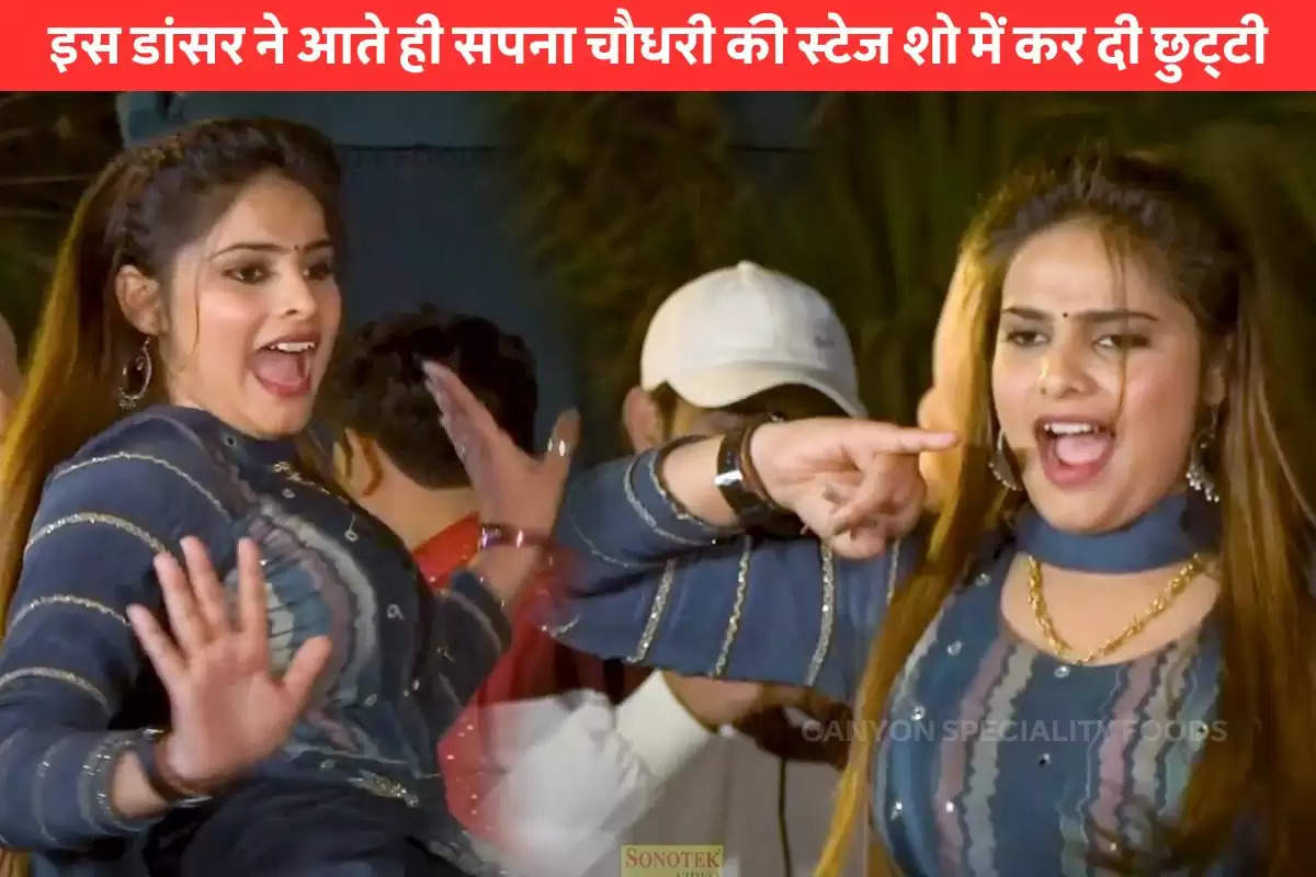 KASHISH CHOUDHARY KA JABARDAST DANCE 