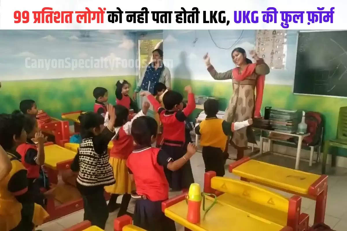 full form of LKG & UKG in school