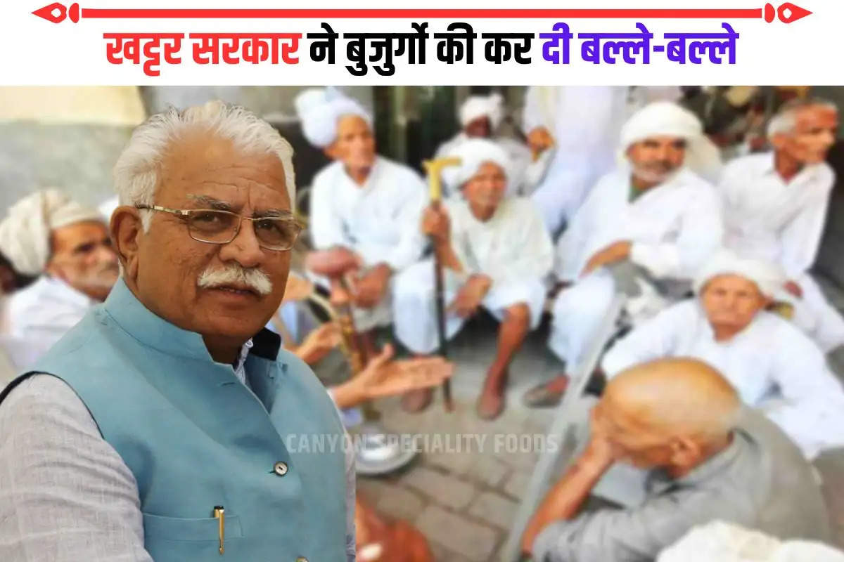 haryana government schemes