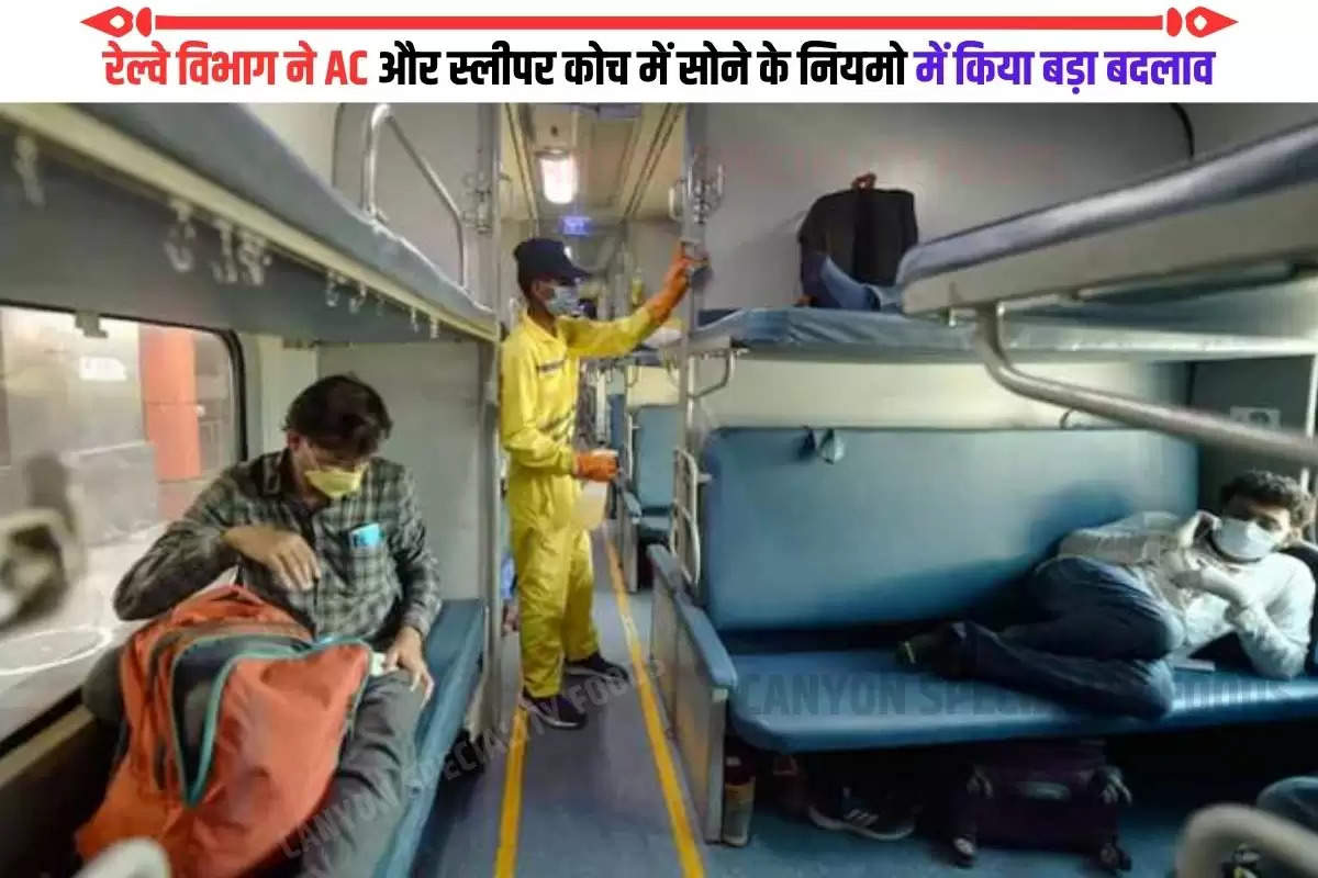 sleeping rules in railway