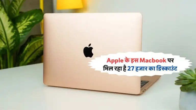 Apple MacBook Air M1