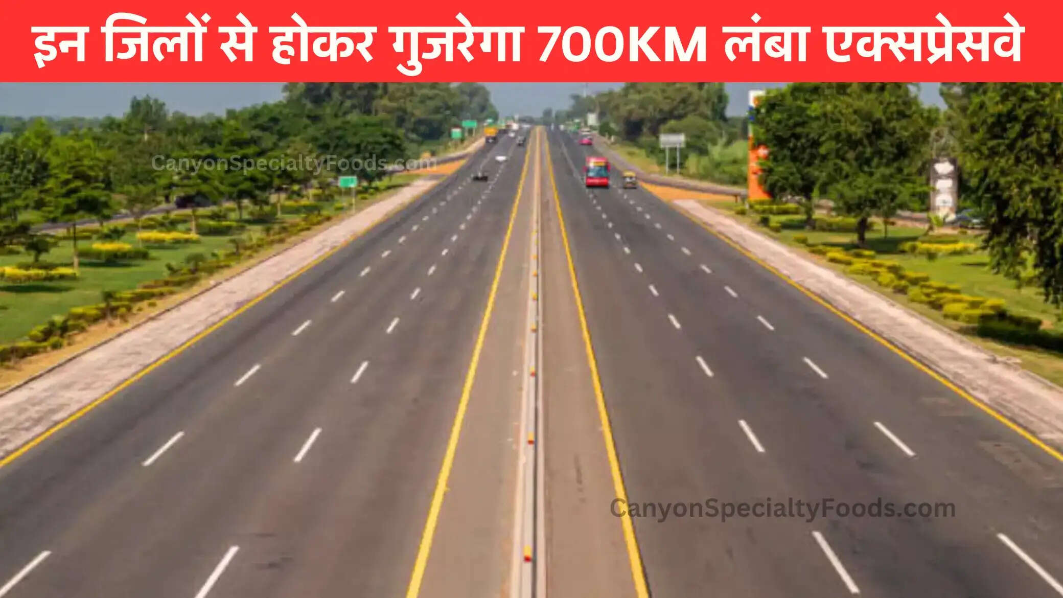 Gorakhpur Shamli Access Controlled Expressway: जल्द बनकर तैयार होगा 700 KM लंबा गोरखपुर-शामली एक्सप्रेसवे, इन राज्यों से होकर गुजरेगा