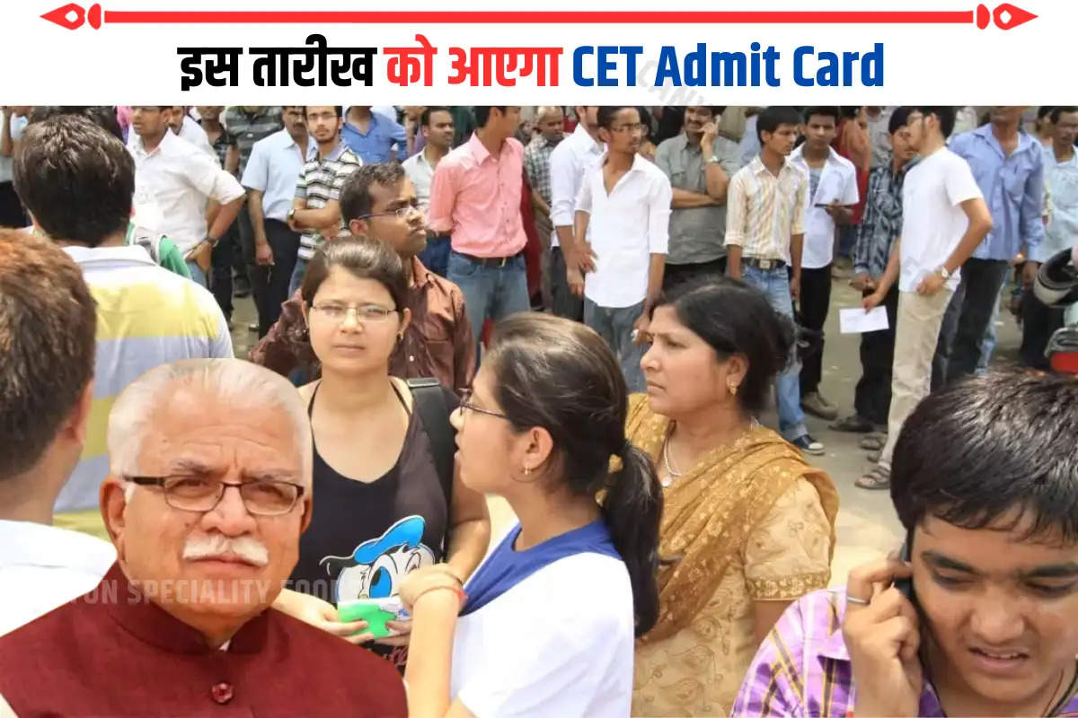 CET Admit Card