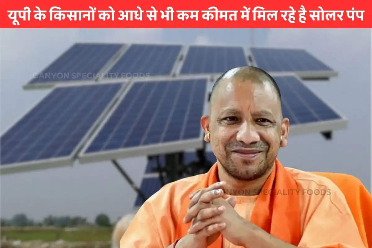 shahjahanpur-farmers-will-get-solar-pumps