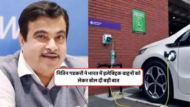 nitin-gadkari-predicts-massive-1-crore-electric-vehicle