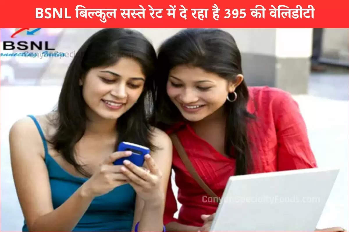 bsnl-recharge-plan-with-395