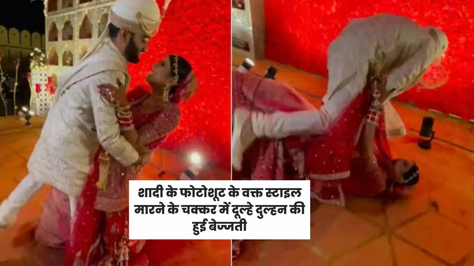 Couple Falls Off During Wedding Photoshoot
