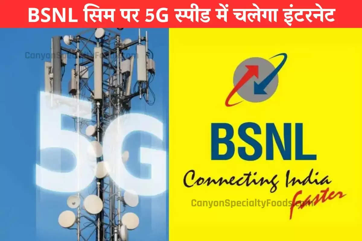 bsnl-5g-internet