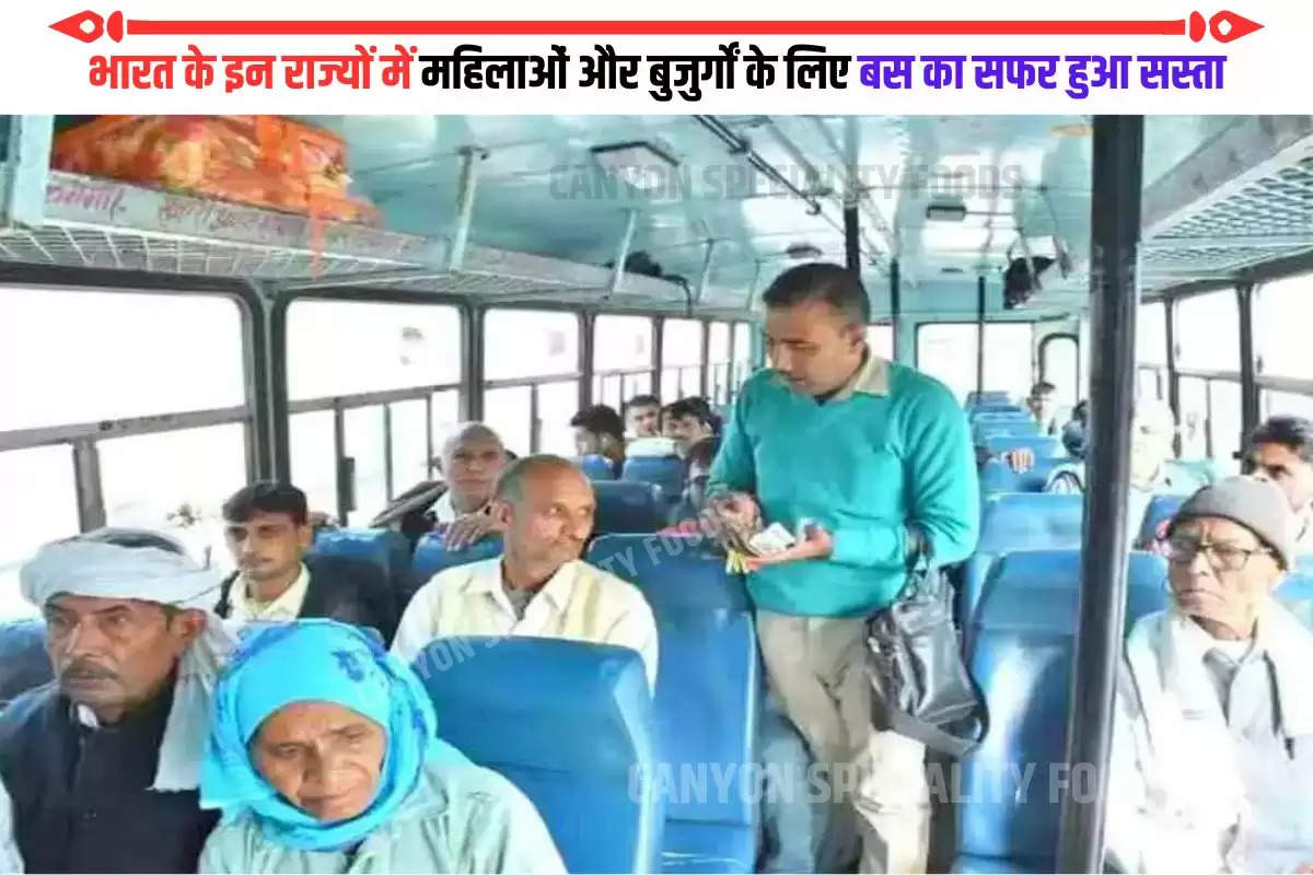 haryana bus fare for senior citizen