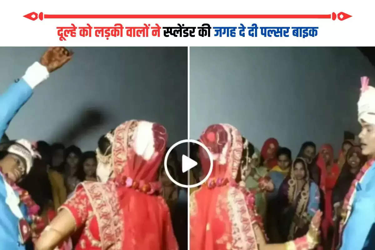 iral news in hindi, viral adda news, trending viral video, today viral news, shaadi dance video, nbt viral, groom bride dance video, dulhe ne lachkayi kamar, dulhe ka dance video, dulha funny dancex Canonical URL No Index/No Follow  SEO Analysis