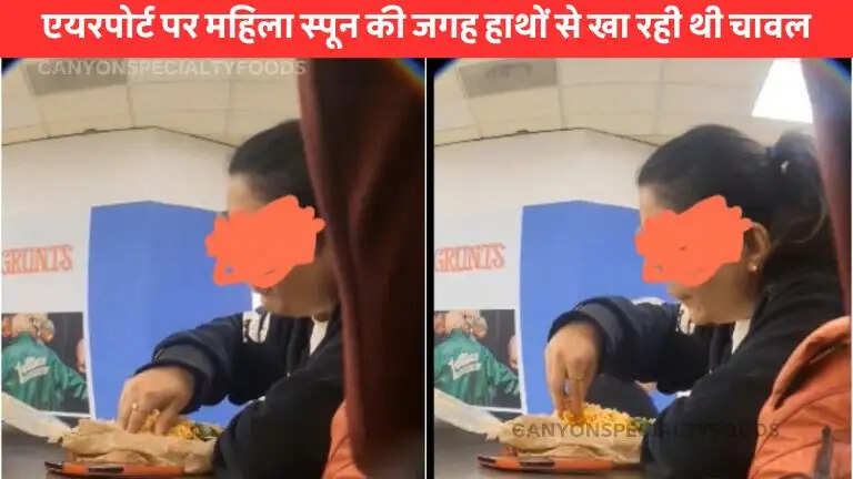 Woman Eating Rice with Hands at Airport