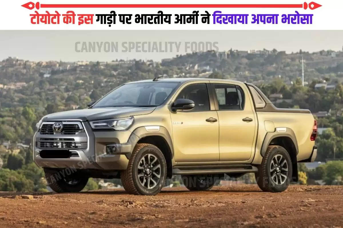 toyota Hilux indian army