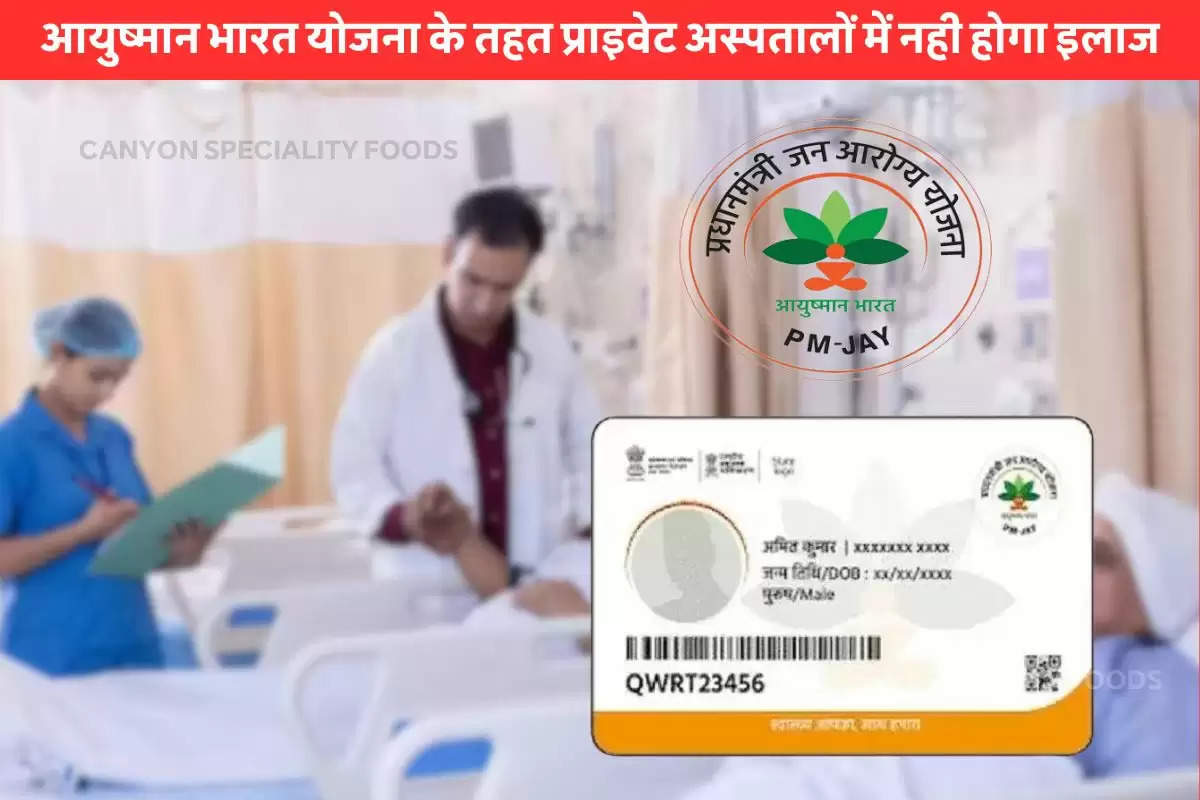 Ayushman Bharat Yojana Treatment Stopped