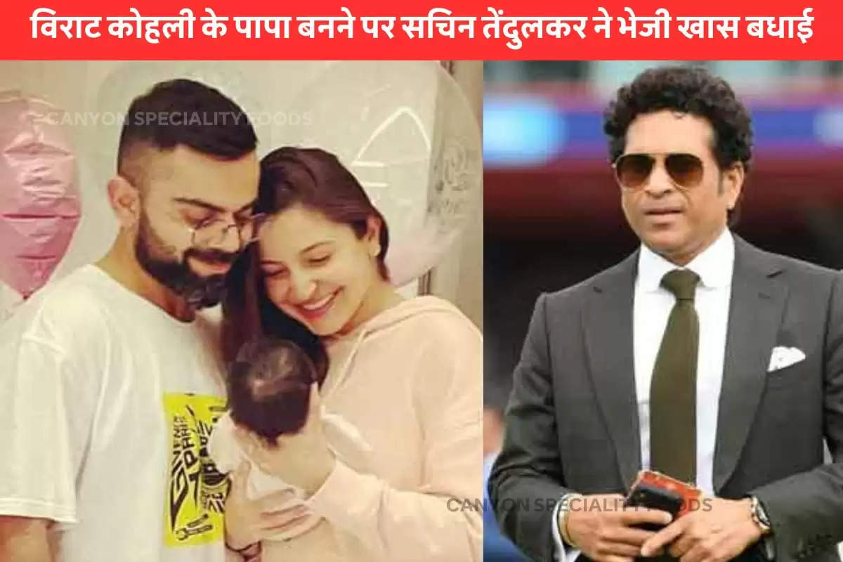 sachin-tendulkar-congratulated-virat-kohli