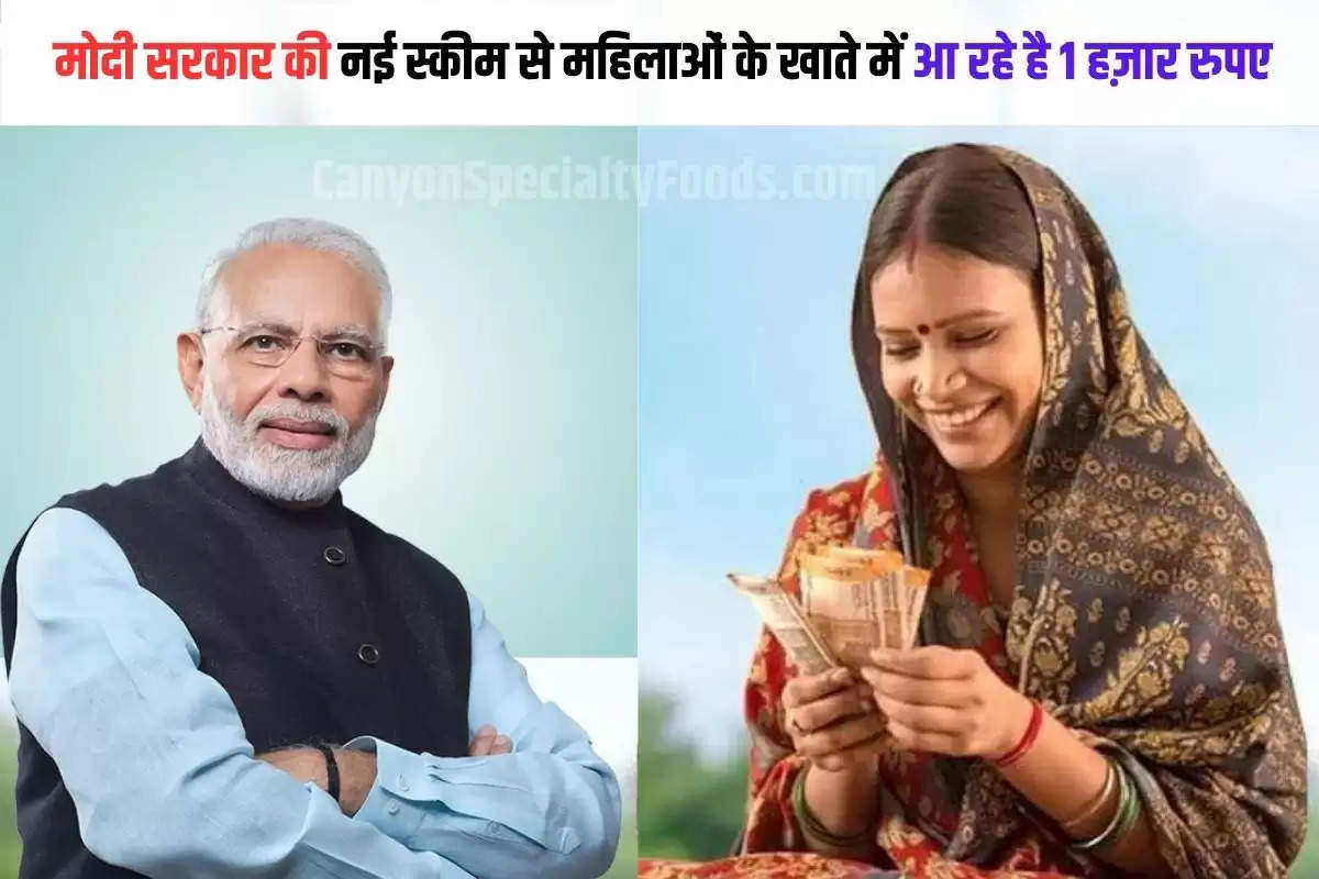 _ladli bahan yojana kya hai