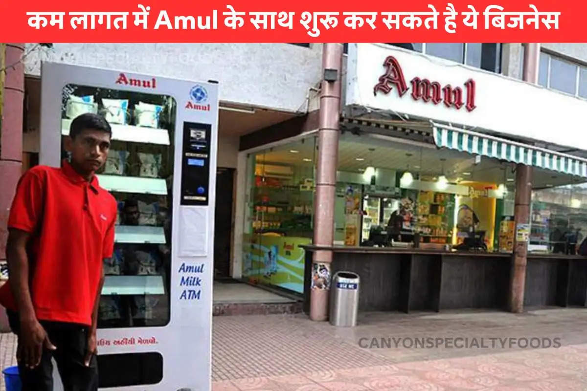 Amul Business Tips