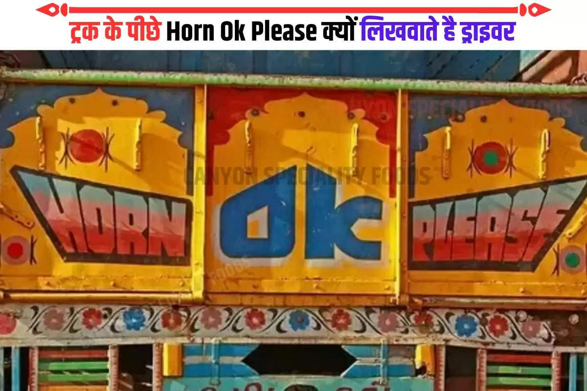 Horn Ok Please Mean