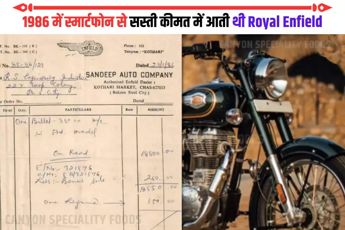 old bill of bullet bike