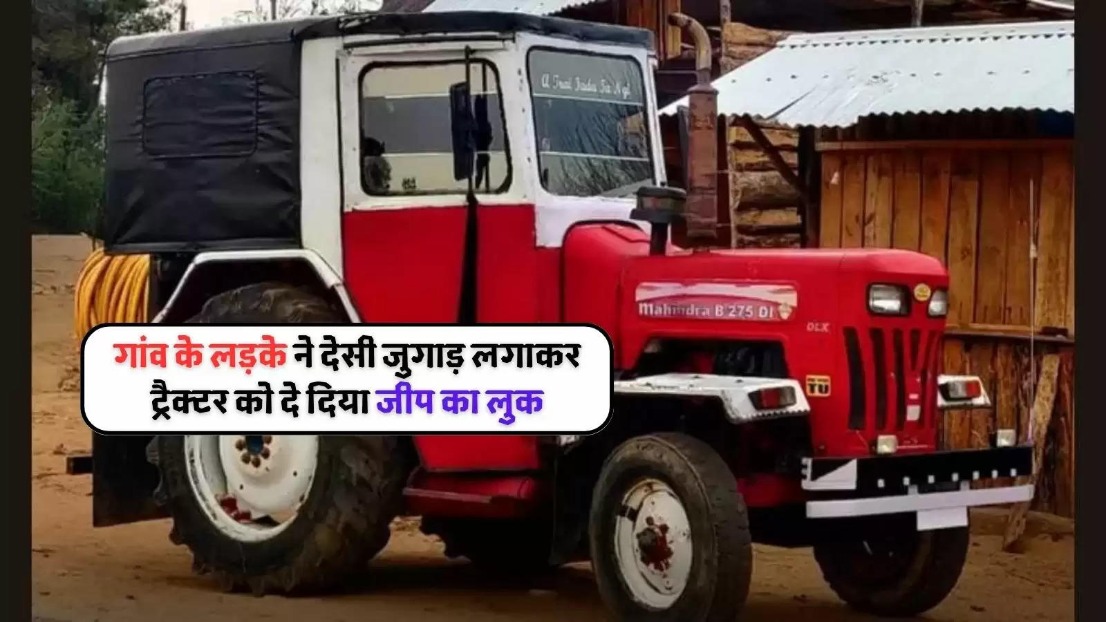 modified mahindra tractor