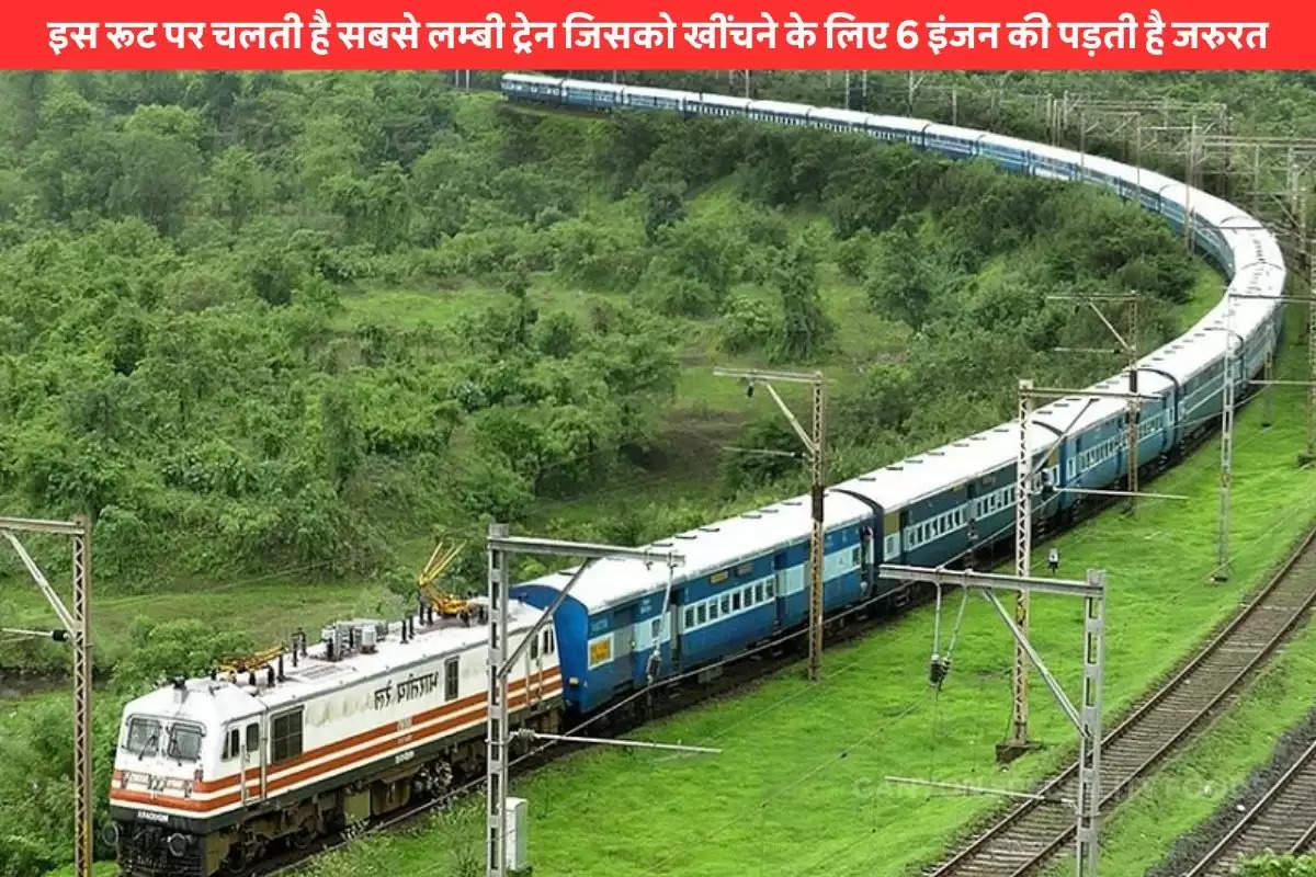 longest train in india in terms of coaches