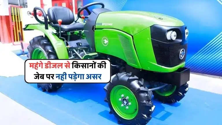 ITPL e-Tractor Price