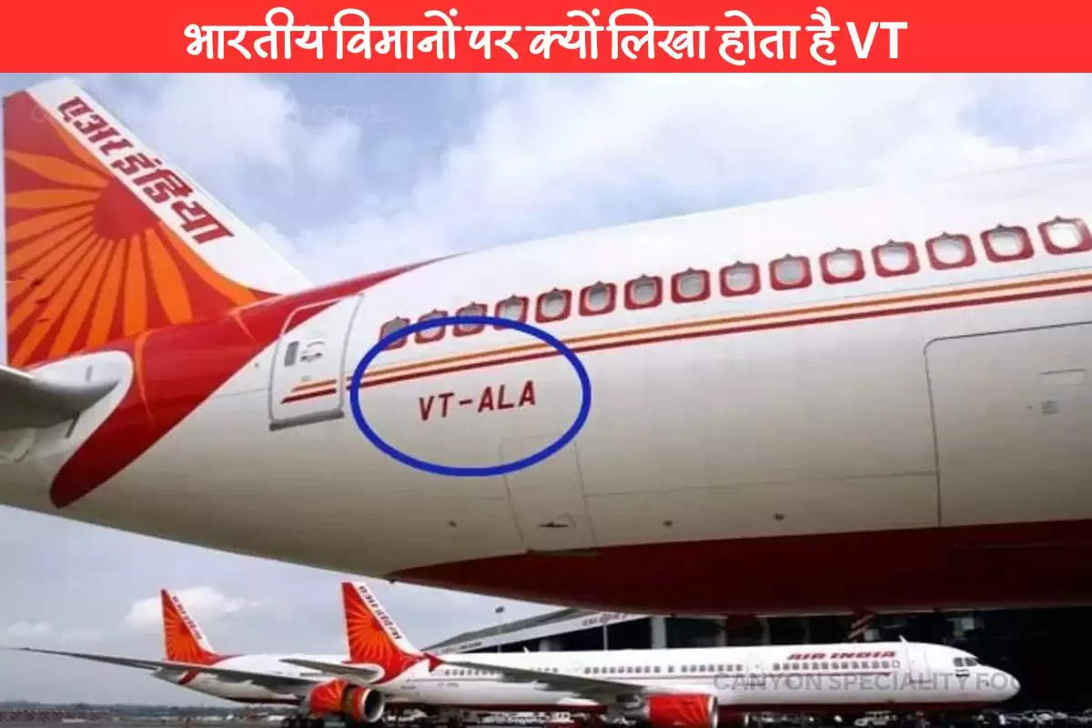 meaning of VT on Airlines