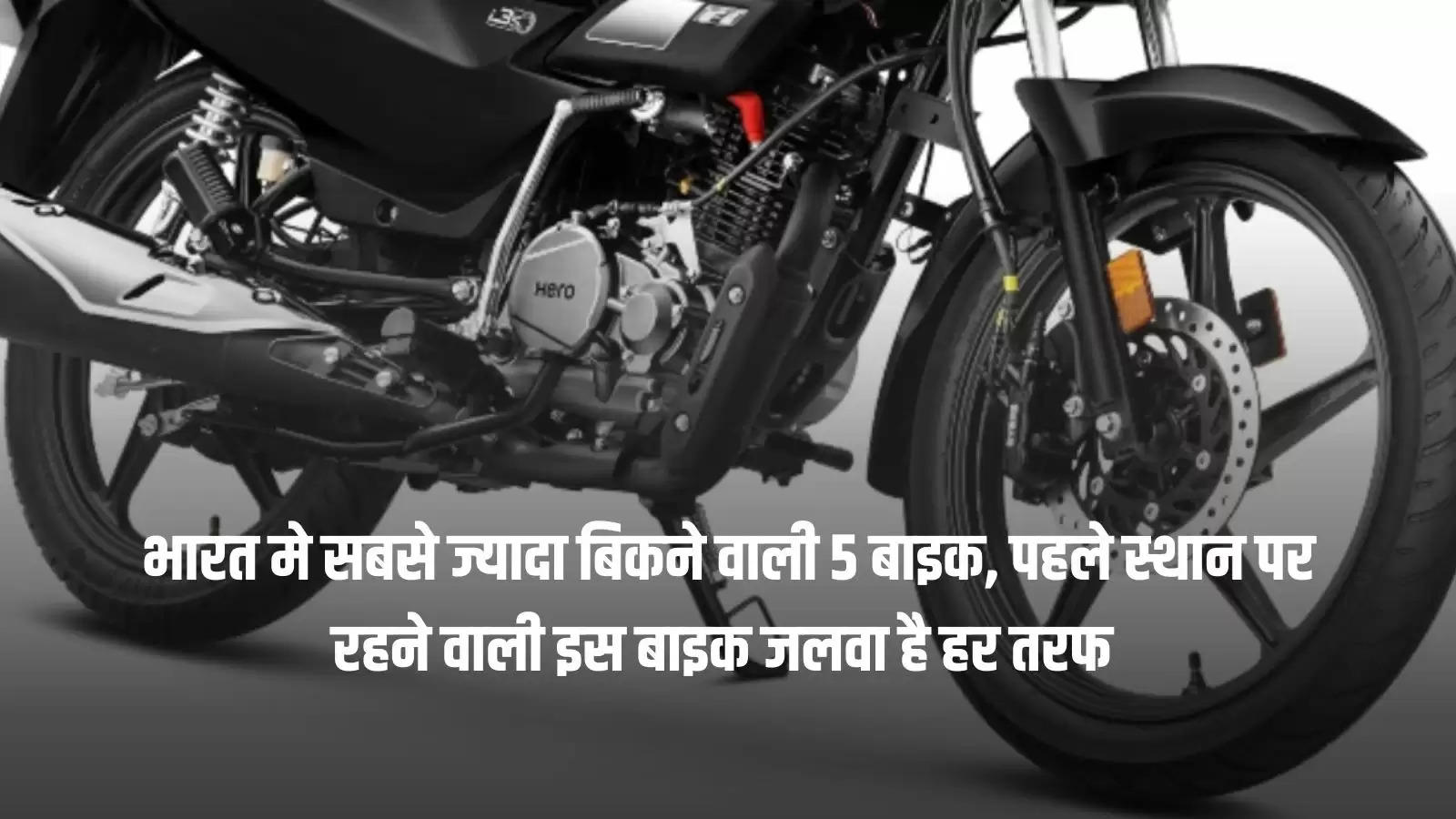 top-5-motorcycles-in-india