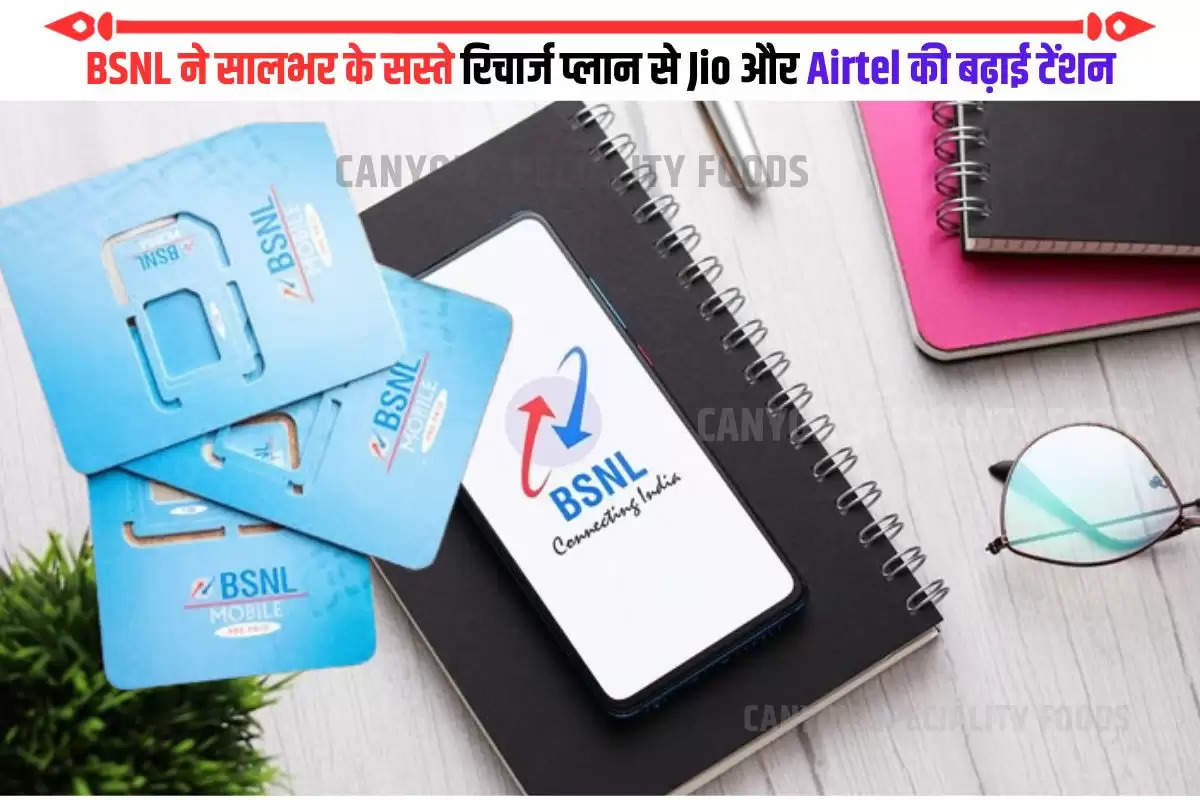 bsnl recharge plan