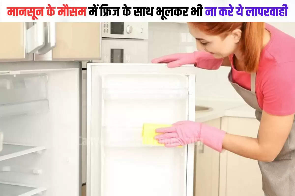 Refrigerator maintenance in monsoon (1)