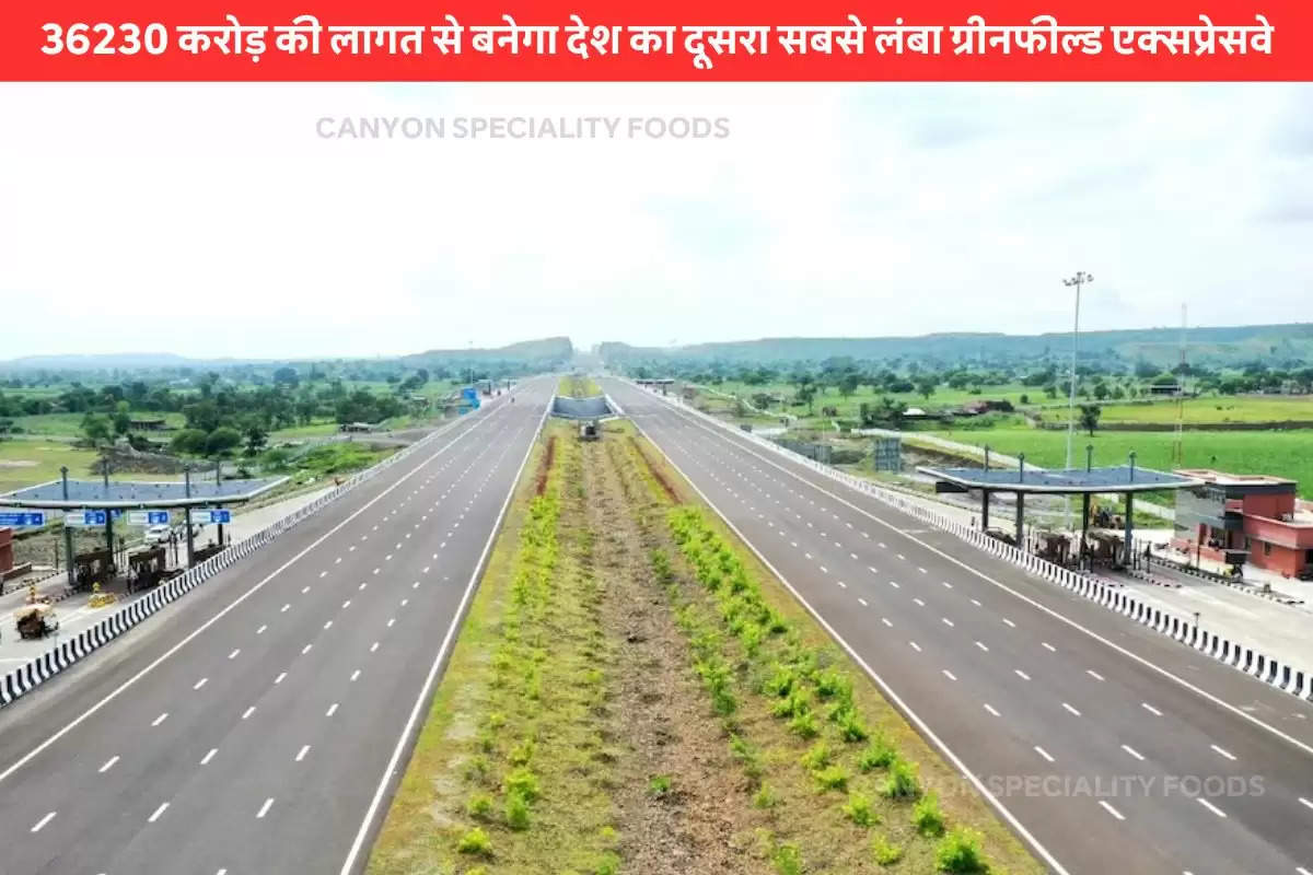 Ganga Expressway UP