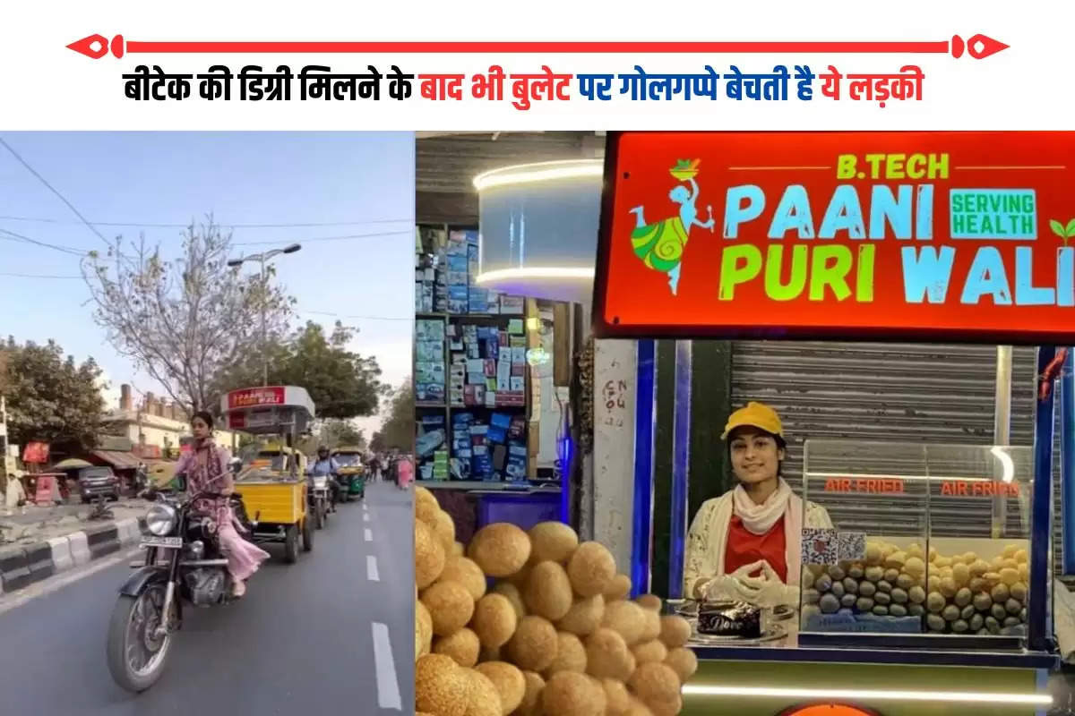  BTech pani puri wali, Delhi news, South Delhi