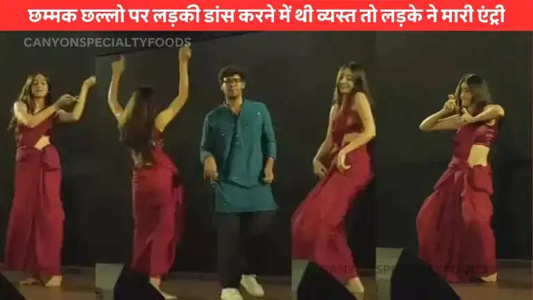 chammak challo viral video