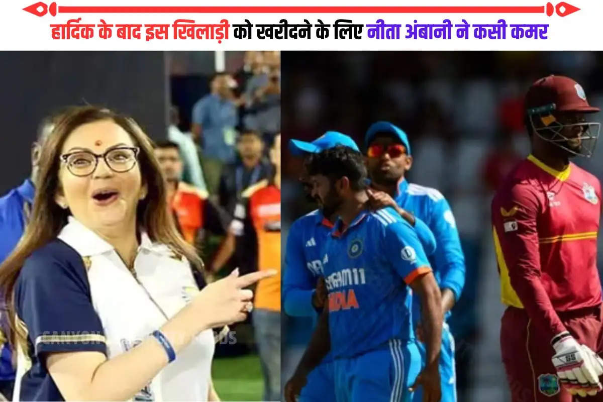 nita-ambani-wants-to-buy-shardul-thakur