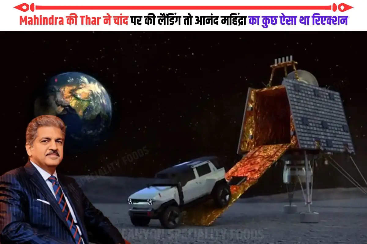 Mahindra Thar Landed On Moon