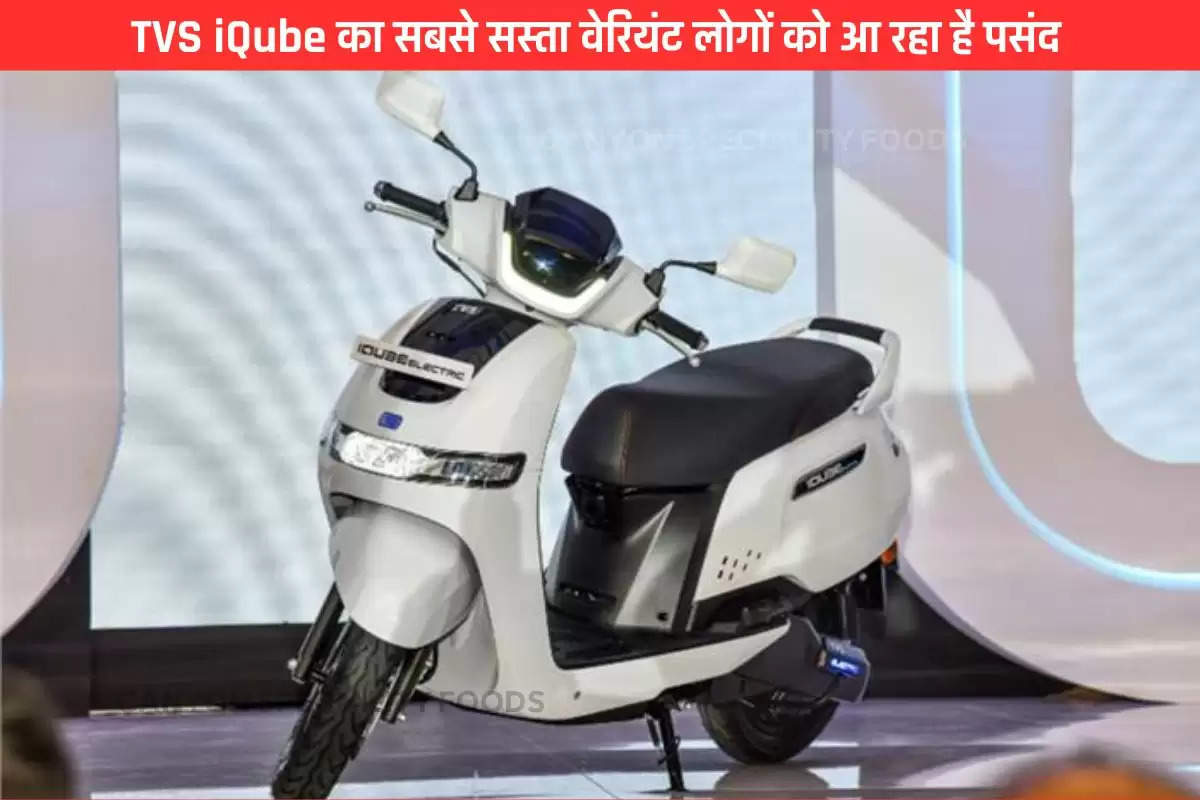 bikes-tvs-iqube-most-affordable