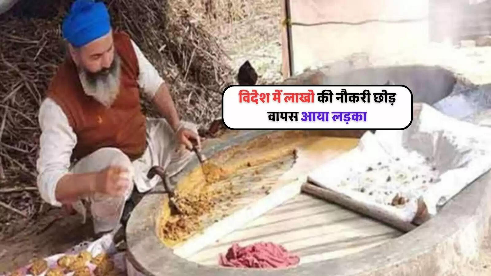 avtar-singh-making-jaggery